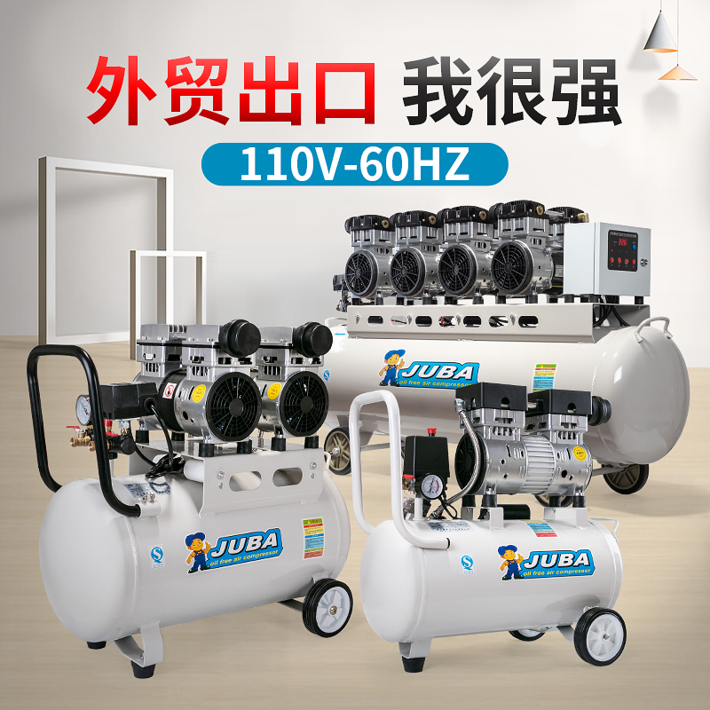 Hurricane air compressor muted no oil air compressor 110V ordered export industrial air pump steam repair carpentry household