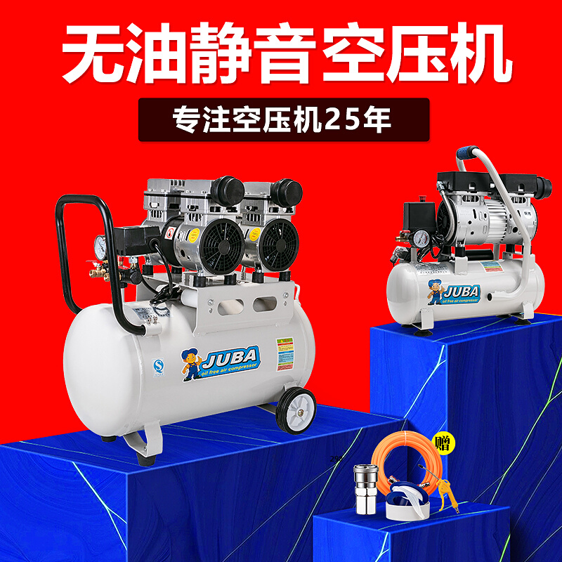 Hurricane Ba Air Compressor Silent Small Oil and Gas Pump Woodworking Decoration Air Pump Home 220V Spray Paint Air Compressor