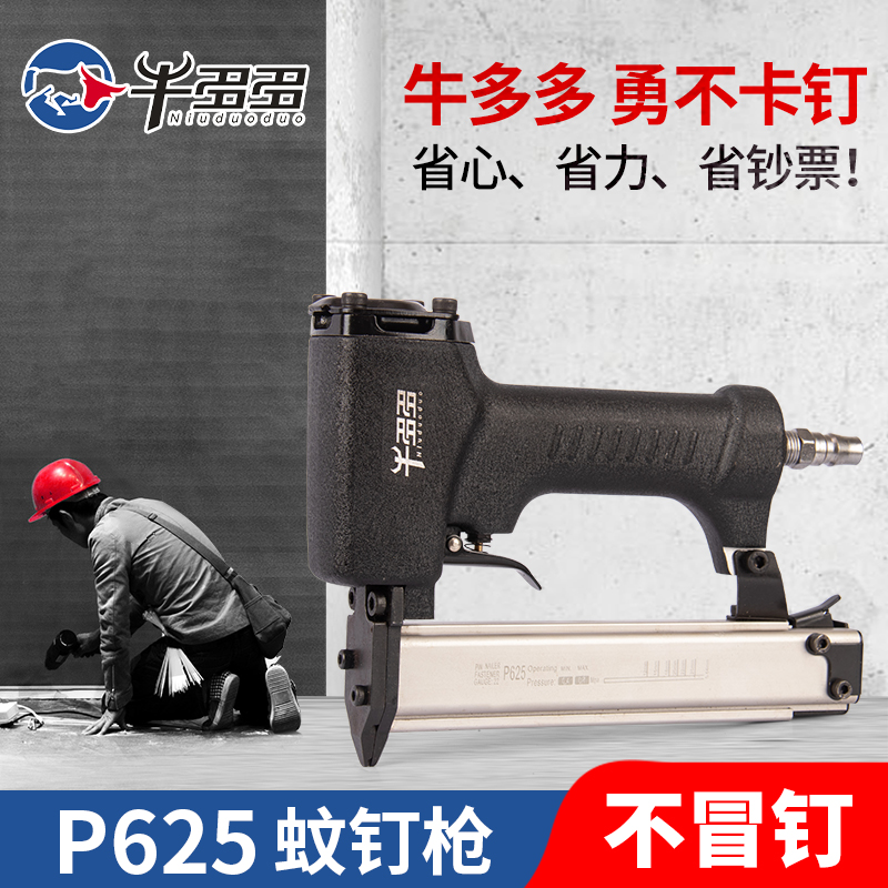 Cattle Dodo pneumatic nail gun Wood 625 Mosquito Nail Gun Pneumatic Nail Gun T50 Shooting Nail Gun Code Nail Gun ST64 Steel Nail