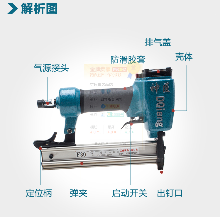 Thần thợ F30 khí nén đinh súng thẳng móng tay súng gỗ đinh móng tay súng mã móng tay thép đinh súng công cụ trang trí gỗ 	máy nén khí giảm âm