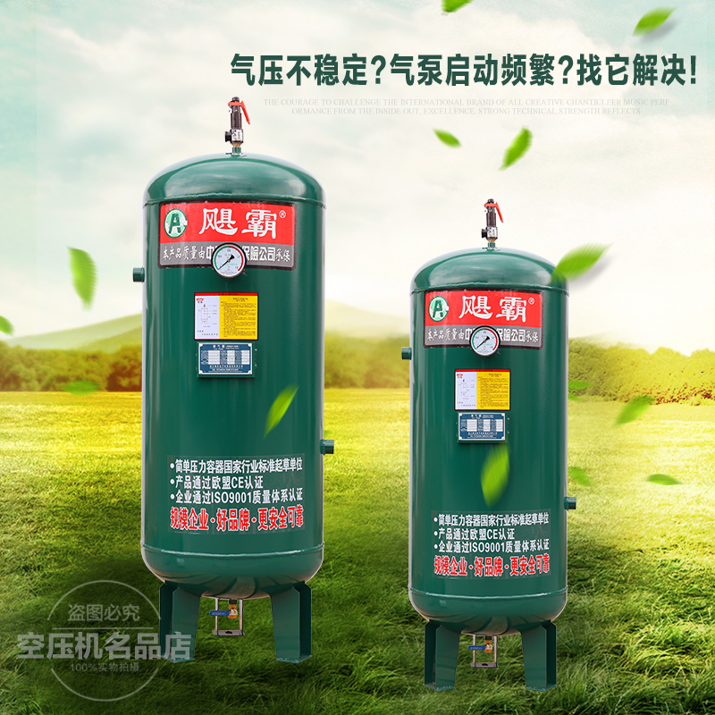 Juba gas storage tank 0 3 0 6 1 cubic air compressor pressure tank Buffer tank Gas storage tank vacuum tank