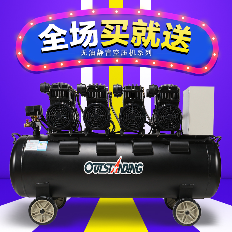 OTunisia Air Compressor Silent Oil Free Compressor Spray Paint Industrial Grade Gas Pump Steam Repairs Large Air Compressor Air Pump