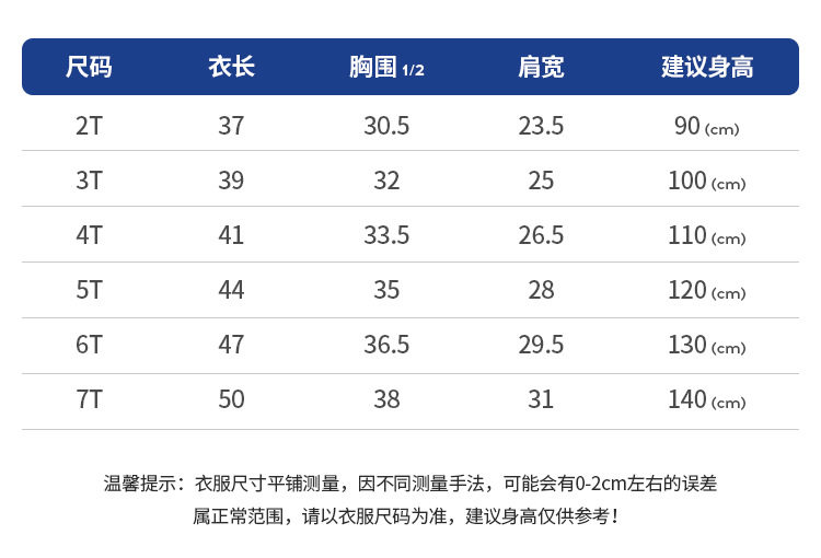 T恤-无袖.jpg