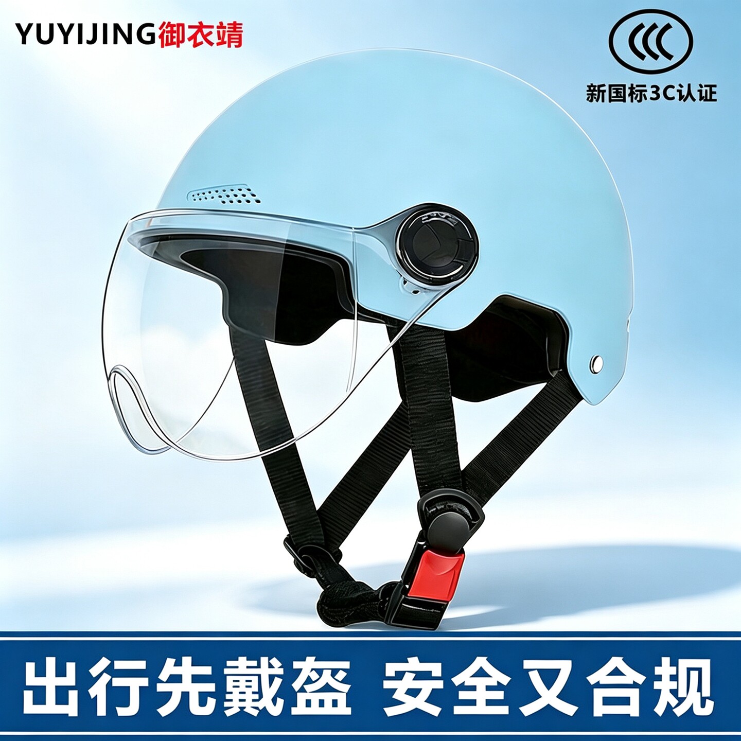 All Seasons Unisex Electric Bike Helmet