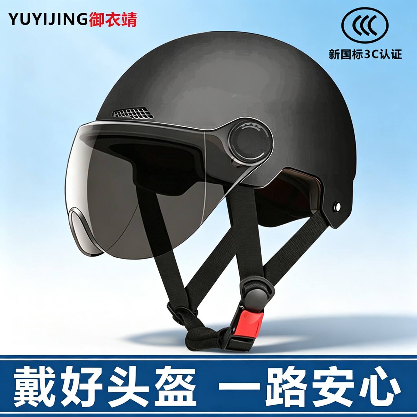 All Seasons Unisex Electric Bike Helmet