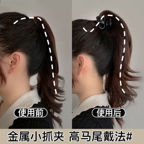 Матовая заколка-крабик, невидимая заколка для волос, хвостик, аксессуар для волос