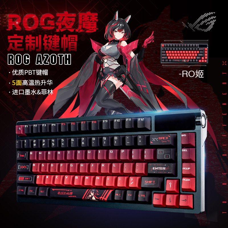 KeyKobo 支配恶魔键帽：解锁你的键盘新大陆，让键入变成艺术！-键帽