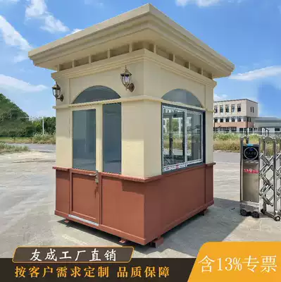 Outdoor European style Scenic Area toll booth high-end community property guard room duty room square corner real stone paint security guard box