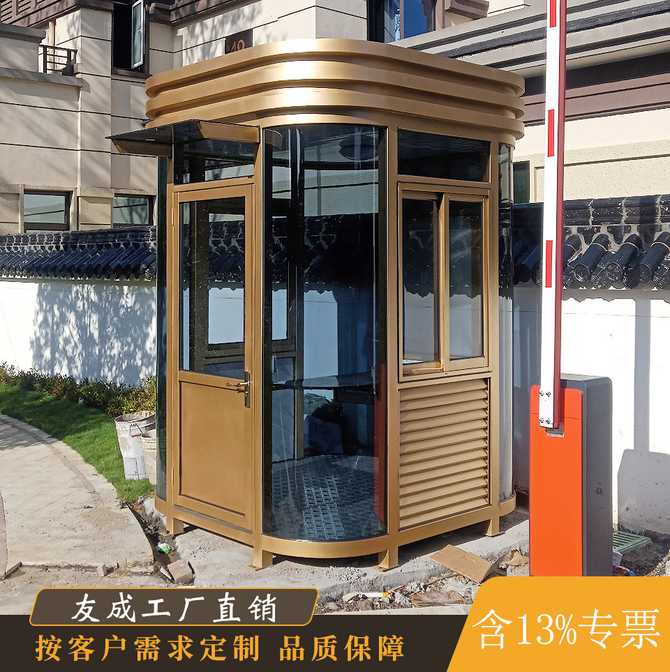 Steel Steel Tempered Glass Guard Booth Community Policing Value Class Room Security Kiosk Parking Lot Toll Booth Property Gatekeeper