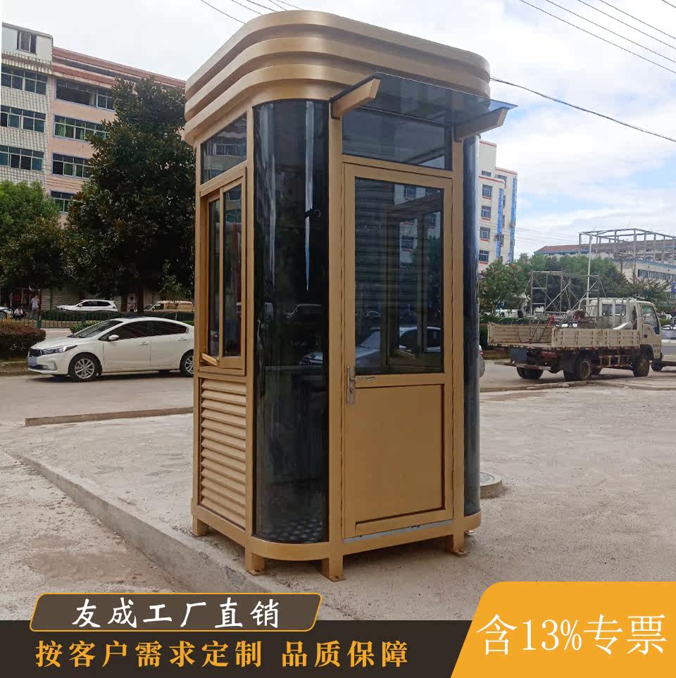 Hangzhou Youcheng Steel Structure Steel Construction Booth Parking Lot Toll Booth School Security Kiosk School Security Kiosk Community Property Value Class Room