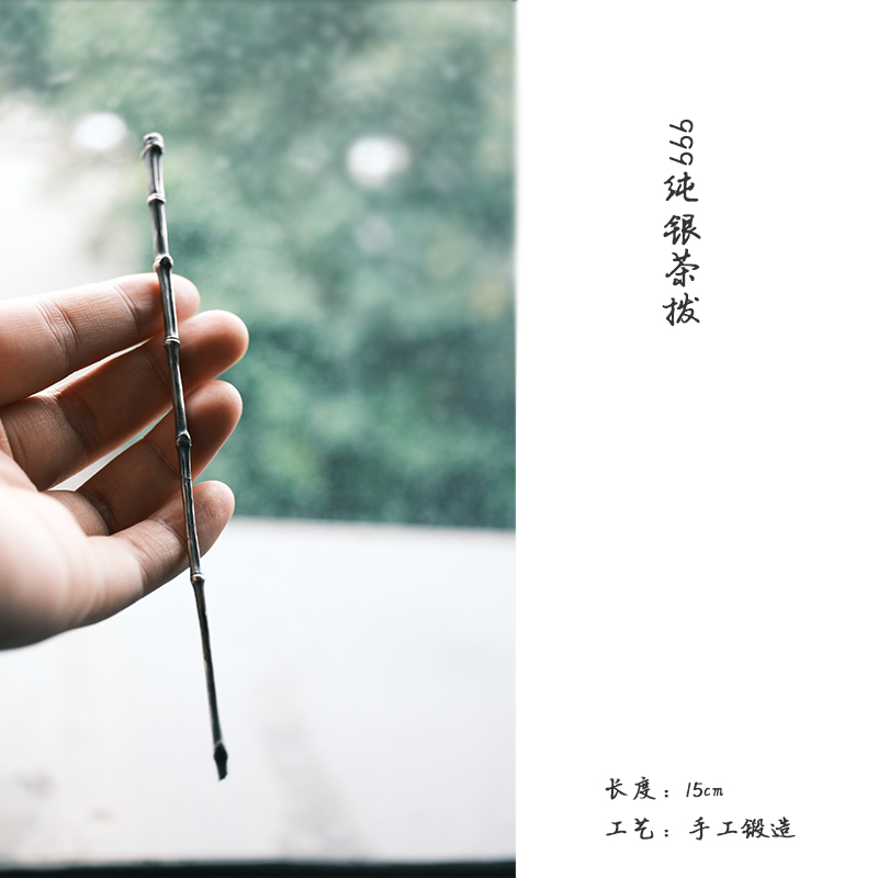 Too Early Cardinal's hand for 999 pure silver tea pluss hand forged and wrought natural gummy tea Road accessories teaspoon tea needle-Taobao