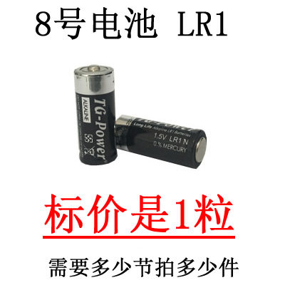 TG-POWER 1.5V N 910A SUM5 AM5 AA battery LR1 glowstick tail light car warp wheel