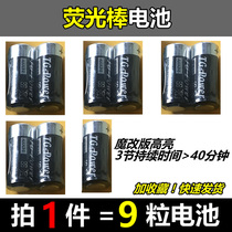No. 8 Battery black TG magic light stick special battery CL LL PL replacement battery WOTA art