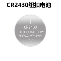 Good wife electric drying rack remote control cr2430 button battery Volvo car key remote control original