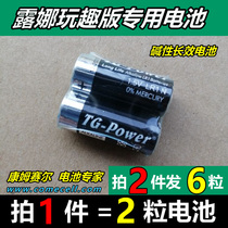 FOREO LUNA PLAY LUNA PLAY Fun version cleaning beauty face cleanser battery introduction battery