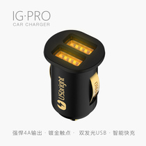 Ubaituo luminous car charger Apple iPhone7 mobile phone car charger IG PRO IE short mini
