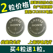 Roche Blood Glucose Tester Battery Applies Vitality Gold Sharpness CR2032 Button electronic DL2032 3V