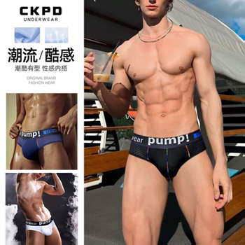 Trendy Channel [Sports Student Outfits] Breathable Mesh Men's Briefs U-Convex Color-Block Fashionable Sports Youth