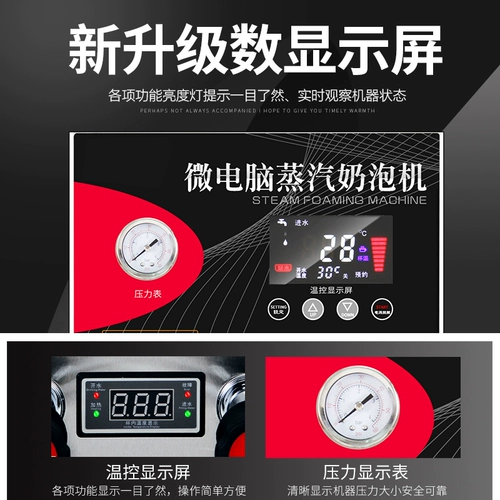 Паро кипящая вода машины коммерческий молочный чай машины для молока чай магазин напиток для отопления кипячена