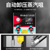 Паро кипящая вода машины коммерческий молочный чай машины для молока чай магазин напиток для отопления кипячена