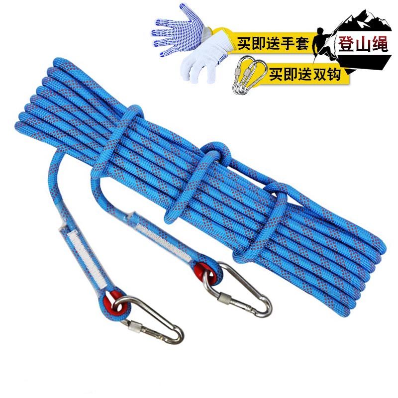 Safety rope fire escape rope life rope life rope aerial work rope mountaineering rope wear-resistant outdoor climbing rope nylon rope