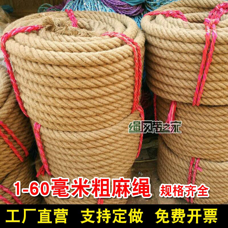 DIY handmade hemp rope Thickness Hemp Rope Binding Pendant Pull Packing Rope Retro Decorated Jute Rope Quality Hemp Rope