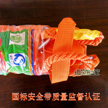 High-altitude work safety belt outdoor construction rock climbing safety rope full body five-point European insurance belt electrical belt