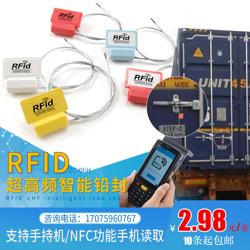 RFID electronic lead seal disposable wire seal container NFC logistics UHF electronic seal door chain buckle