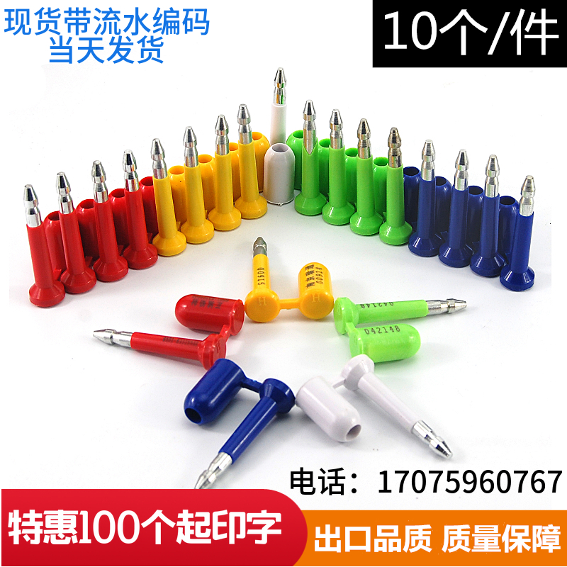 High security seal lead seal container seal bullet seal blockade logistics anti-theft seal disposable security seal