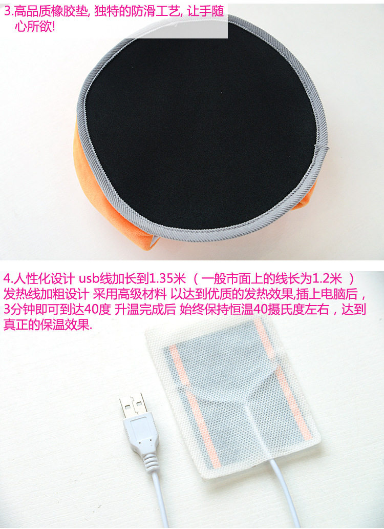 Coussin chauffant USB dessin animé - Ref 427216 Image 9