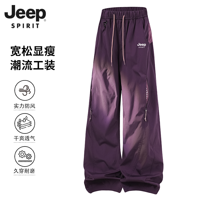Jeep Purple Pants for Women 2026 New Autumn Loose Trendy Brand Versatile Elastic Waist Casual Sports Cargo Pants