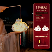 «Обновить ПВХ водонепроницаемость» Happy Rabbit