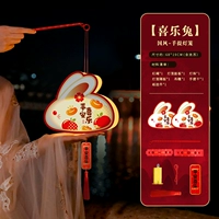 «Обновить ПВХ водонепроницаемость» Happy Rabbit