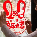 Стеклянная весенняя наклейка на стену, 2023, год кролика