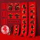Calligraphy Couplets 2024 New Spring Festival Couplets Housewarming Decoration Fu Zi Door Stickers Home Door Moving Into House Decoration
