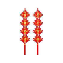Chinese couplet pendant living room high-end fortune pendant entrance door housewarming moving decoration 2024 new style