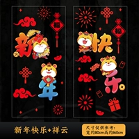 С Новым годом+Xiangyun