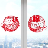 Стеклянная весенняя наклейка на стену, 2023, год кролика