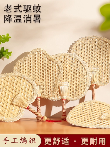 Fanzi Summer Big Pa Fan Fan Fan Fan Fan Fan Fan Fan Fan Ручной ручной ткац