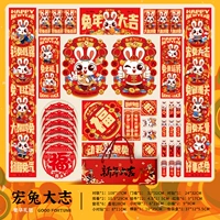 Хонг Кролик Дази-Луксури