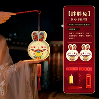 «Обновление ПВХ водонепроницаемое» жирный кролик