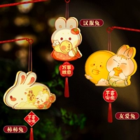 【Ksimmon Rabbit+Hanfu Rabbit+дружелюбный кролик】