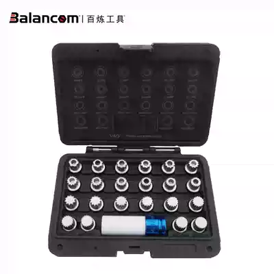 BALANCOM hundred chain tool Taiwan imported Foss tire anti-theft screw sleeve removal tool wrench