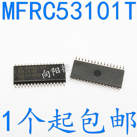 原装 MFRC531 MFRC531 01T MFRC53101T射频/IF 和 RFID 现货