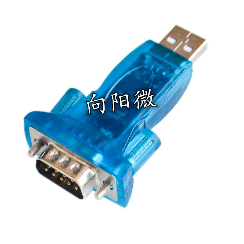 340芯片 USB转串口线 USB转RS232 USB9针串口 340芯片USB转串口线