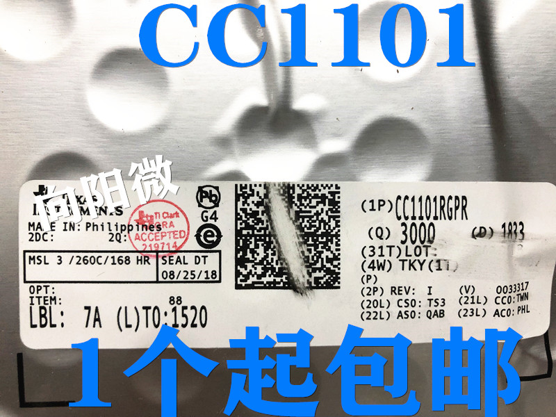 CC1101 CC1101RTKR CC1101RGPR RF射频收发 无线射频芯片IC QFN20