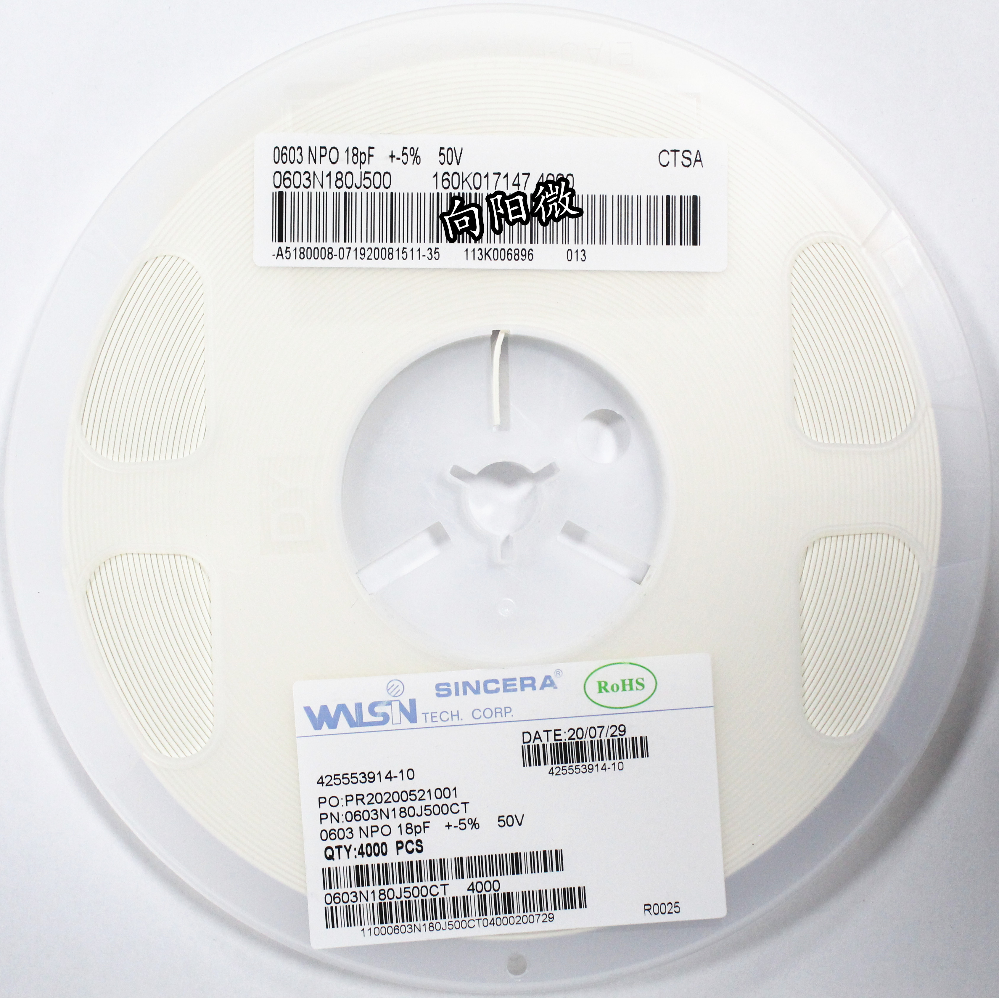 0603 0805 1206 贴片陶瓷电容 13PF 15PF 18PF 20PF 22PF 50V NPO