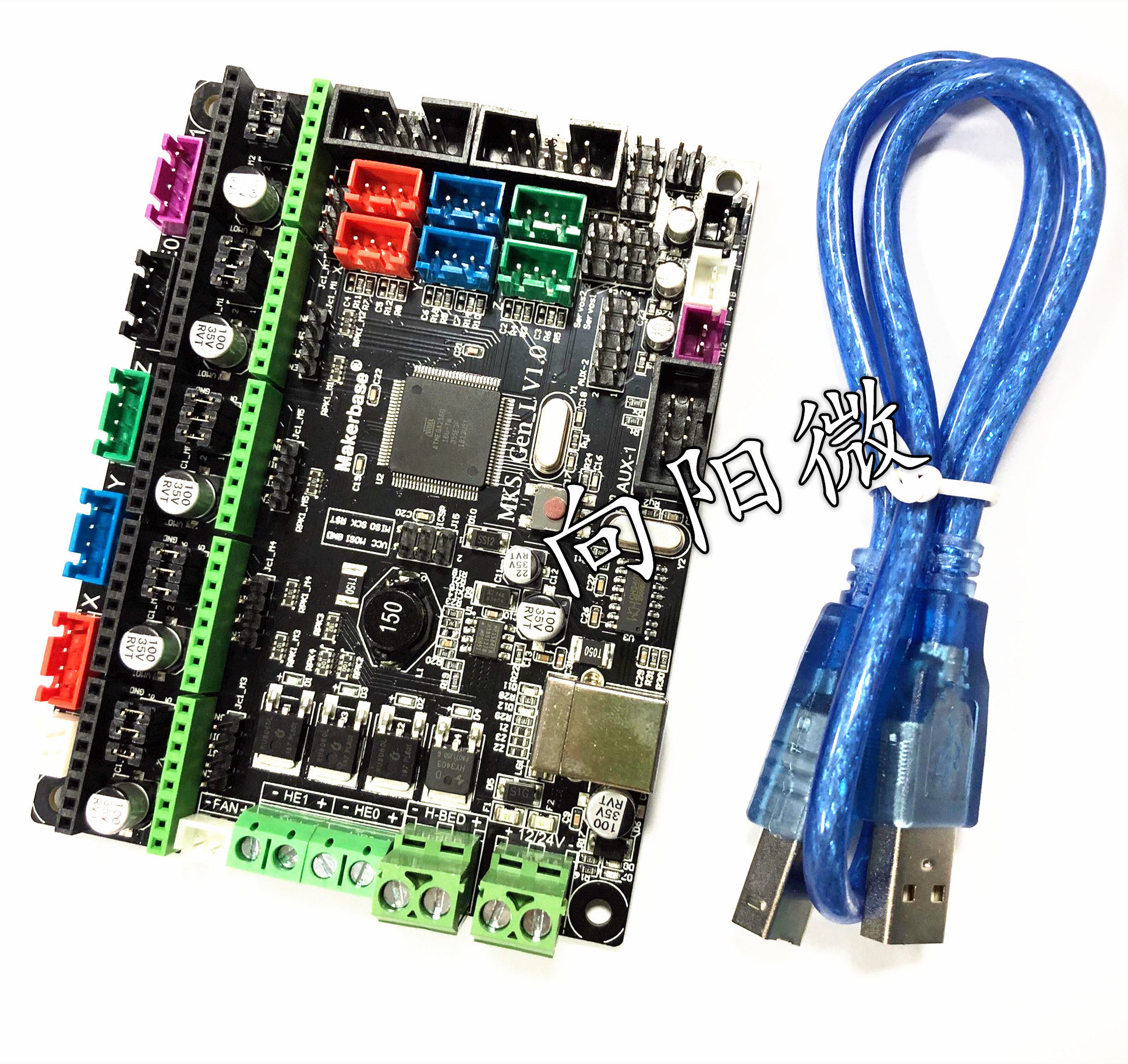 3D打印机配件 MKS GEN L V1.0 主板控制板 兼容 ramps 热销跨境款