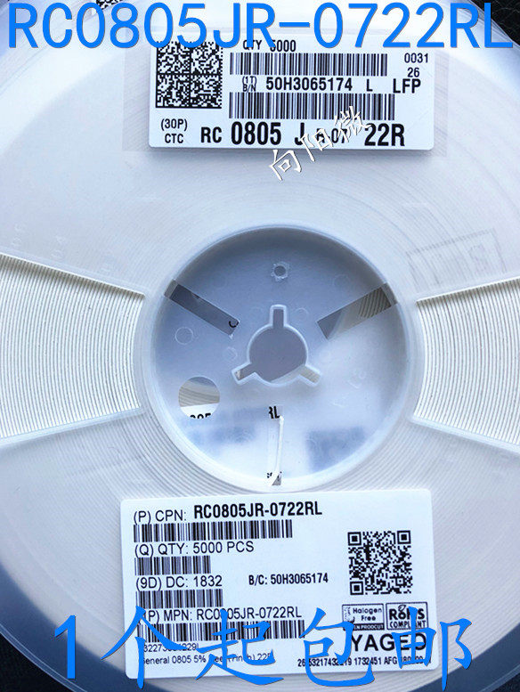 0805贴片电阻 22&Omega; (220) &plusmn;5% 22R RC0805JR-0722RL(100只)
