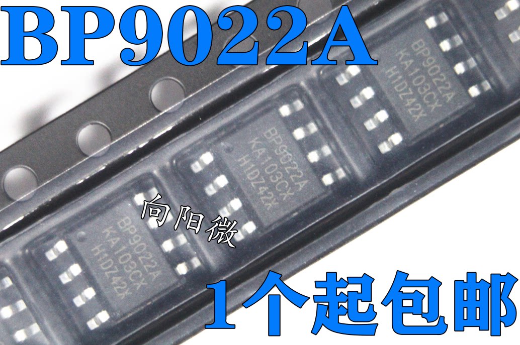 全新原装 BP9022A BP9022 SOP-8 LED恒流驱动芯片